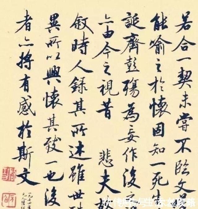 笔意!启功版《兰亭序》不像,嫁接“启功体”笔意,别开生面,笔笔惊艳