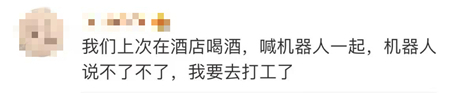 智障|人工智能or人工智障?这些AI其实是想笑死人类然后占领地球吧