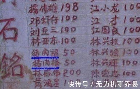 熊姓!中国最尴尬的一个姓氏,自己都读不出口,很多女人都改姓