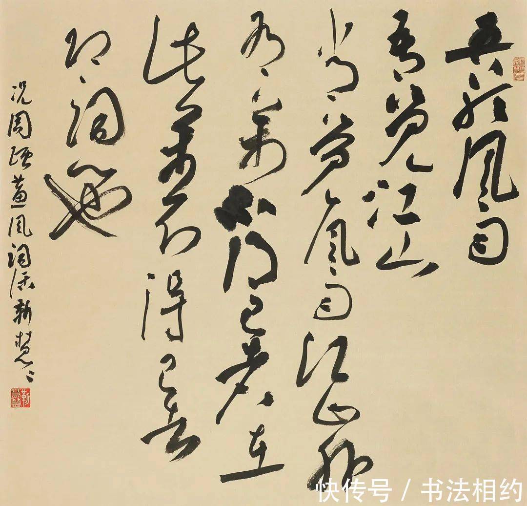 王铎|一战成名!她的草书承古出新,成七届兰亭奖创作方向唯一获奖女性