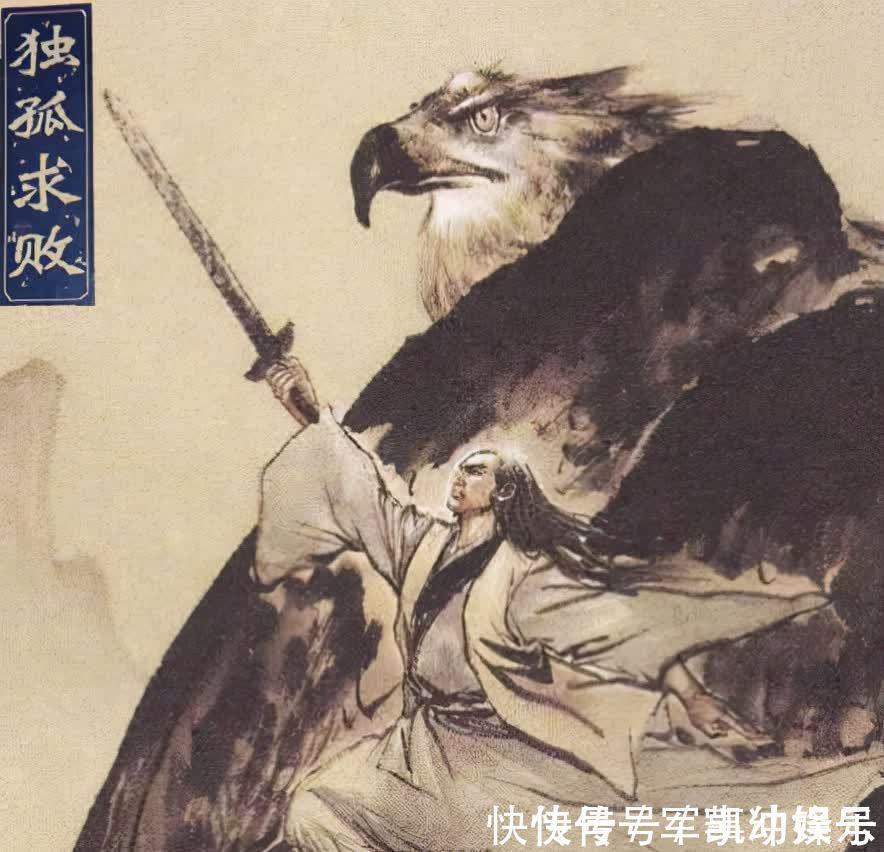 丐帮帮主#天龙后传:李清露为乔峰生三子,大儿是独孤求败,二儿是丐帮帮主