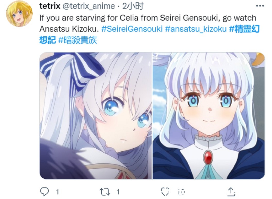 美春|《精灵幻想记》要出第二季,你们期待吗?