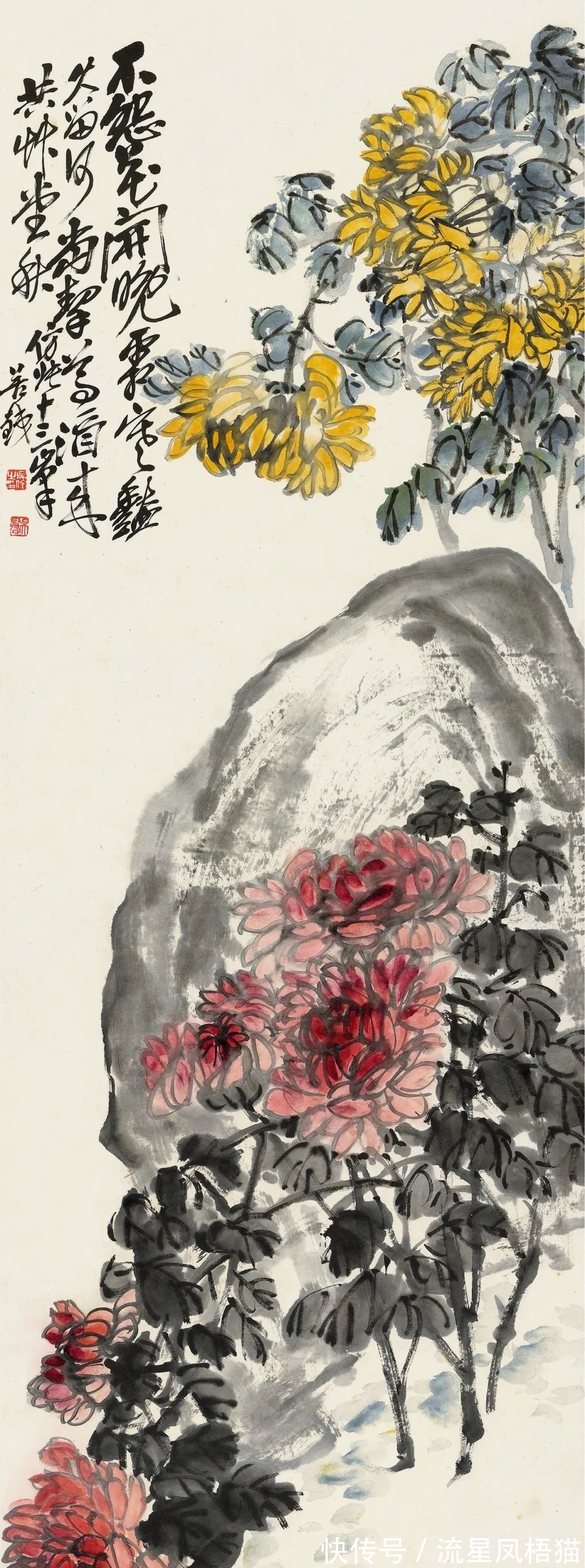 设色纸|「逸笔妙韵」——中国书画专场精品推介