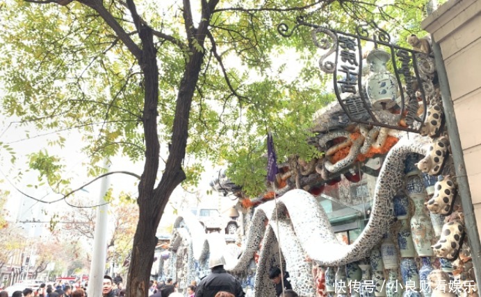 瓷屋子|世界最长的古瓷龙,总长768米,共由800多古瓷片拼接而成