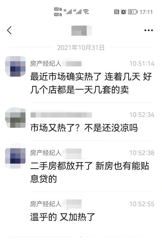 洛阳地铁2号线|从今天开始，洛阳多个开发商开始密集涨价，涨价楼盘涉及多个区县