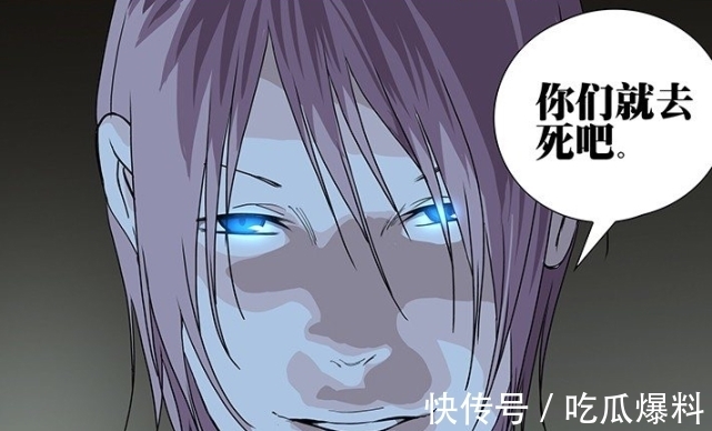 曲彤|《一人之下》堕落的八奇技,一个比一个恐怖