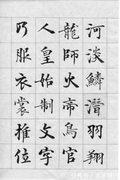 功体|他的楷书笔笔刚硬,既有“写经体”的端庄稳重又有“启功体”痩劲