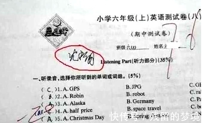 |小学生冒充父母签字惹笑话,老师:你这么顽皮你父母知道吗?