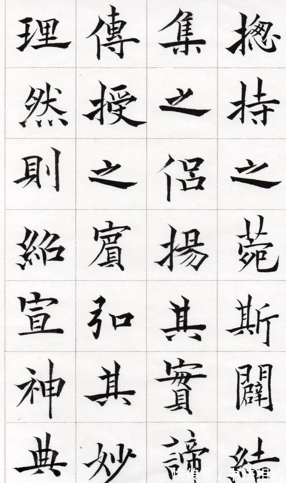 楷书#他的小楷钟繇韵文氏风,老成持重,轻快活泼,楷书欧法褚韵,佩服