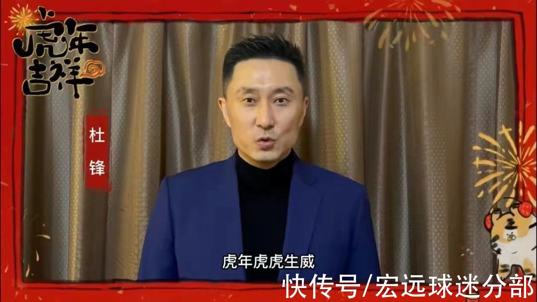 璐璐|诚意满满！广东东莞大益男篮全体将士给大家拜年啦