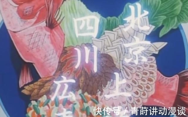 中国文化|看过的日本动漫之中,有哪些对中国文化的误解呢?