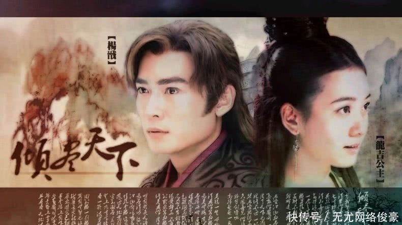 龙吉公主是个什么样的人?元始天尊在万仙阵已经看透