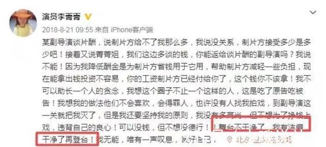 非常6+1|51岁李菁菁回顾抗癌经历,花式鼓励病友,与30岁三婚老公秀恩爱