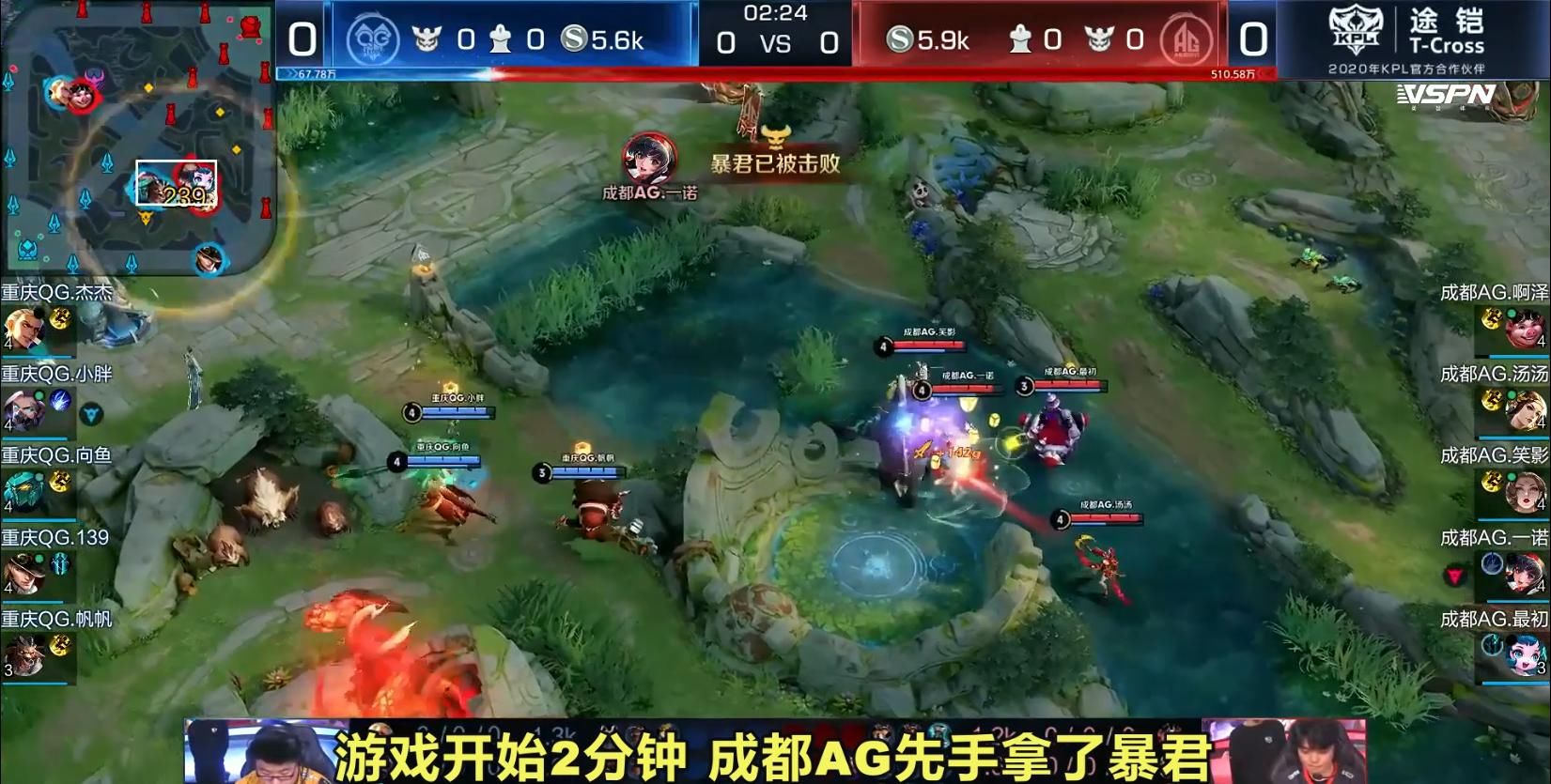 AG|QG小胖赵云大招太准，AG真香组合差点被破100%胜率，结果AG零封QG