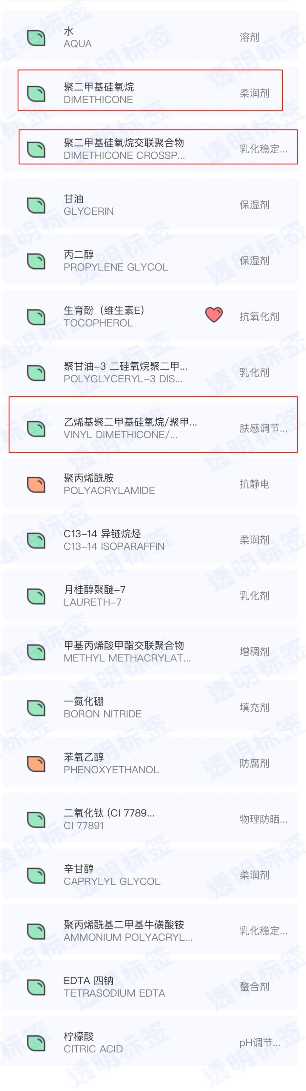 法宝|不会吧不会吧,还有人不知道这个女明星最爱的法宝