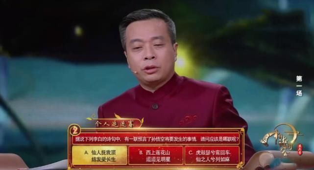 情商|诗词大会龙洋被蒙曼夸赞后，用李白的5个字回应，观众：情商太高
