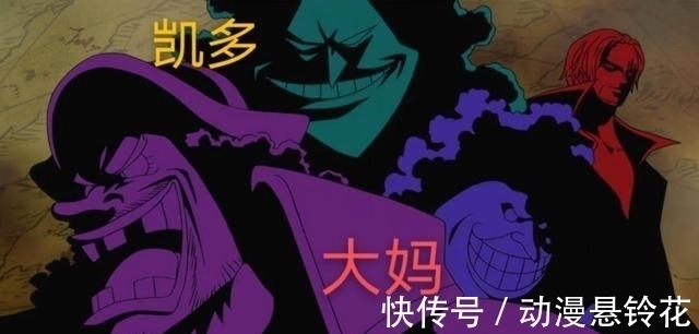 罗宾|海贼王中有6人换过脸,罗宾的颜值分4阶段,凯多的演员已换3个