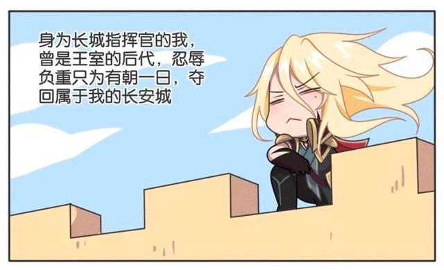 荣耀|王者荣耀漫画:公孙离给李信送蛋糕;李信为何看到蛋糕就跑了?