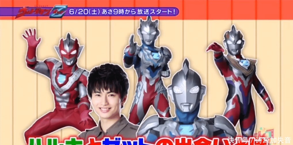 《泽塔奥特曼》开篇故事揭晓，大战宇宙鲛惨败，两人初见同时懵逼