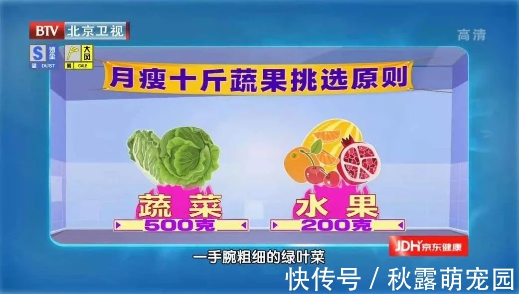 热量|2个鸡爪，热量堪比2.5碗米饭！减肥期间，这些食物可能会越减越肥