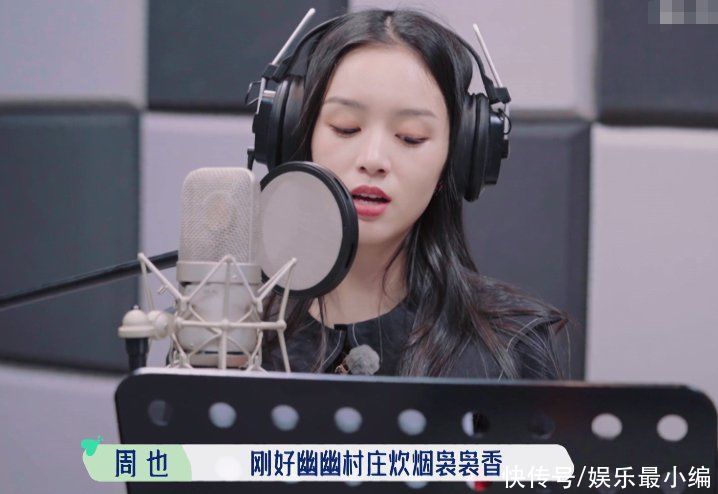 录音棚|孟子义唱主题曲一直在跑调，镜头扫到张翰反应，又一次嗑到CP了