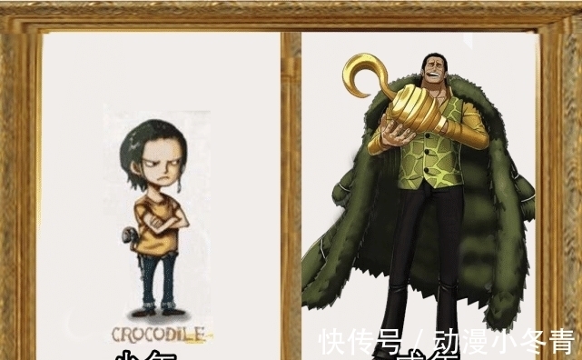 甚平|海贼王:11位七武海少年到成年对比图,克洛克达尔真的是女孩子?