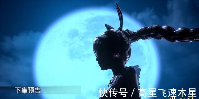 千寻疾|斗罗大陆122预告看点，比比东猎魂计划开始，矛头直指小舞