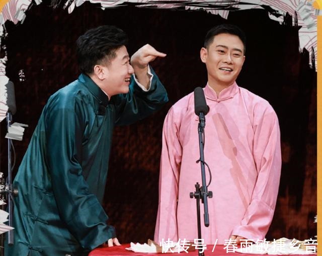 团综|张鹤伦预告临时加演,栾云平杨九郎尚九熙空降德云六队阵容强大