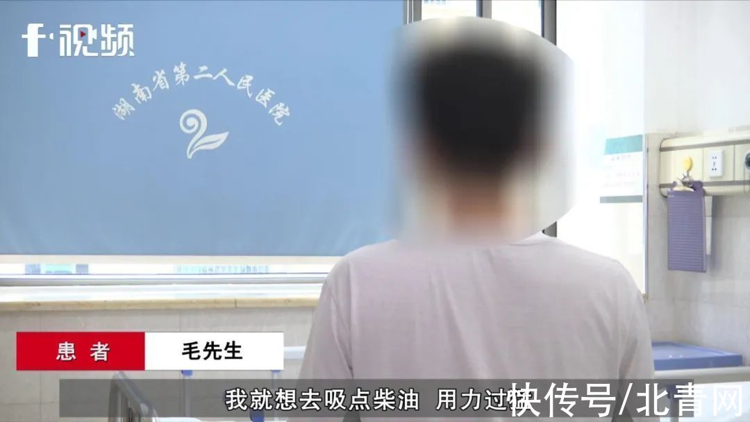 ct|这种东西千万别用嘴吸！湖南一小伙因它险丢命