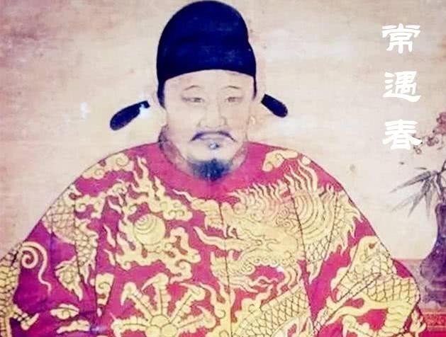 后代|常遇春死后,后代都没好下场,小儿子趁乱逃到了小山村成唯一香火