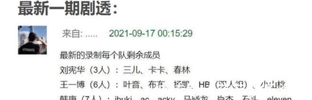 《街舞4》韓宇淘汰略有遺憾,但這幾位大神無緣決賽更“意難平”