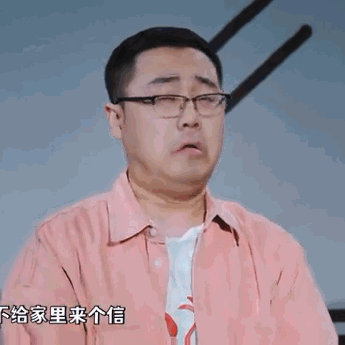 內(nèi)娛真要完？他們怎么越演越好笑？