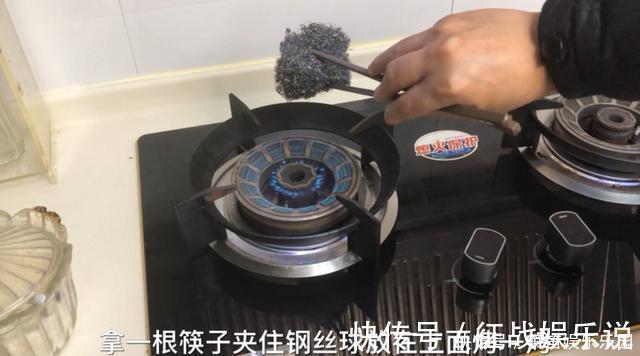 用途|钢丝球放在火上烧一烧,这个用途花钱都买不来,一年能省下不少钱