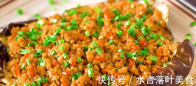 辣椒酱|茄子还是老吃法茄子和它一起烤,营养美味,补血益气!