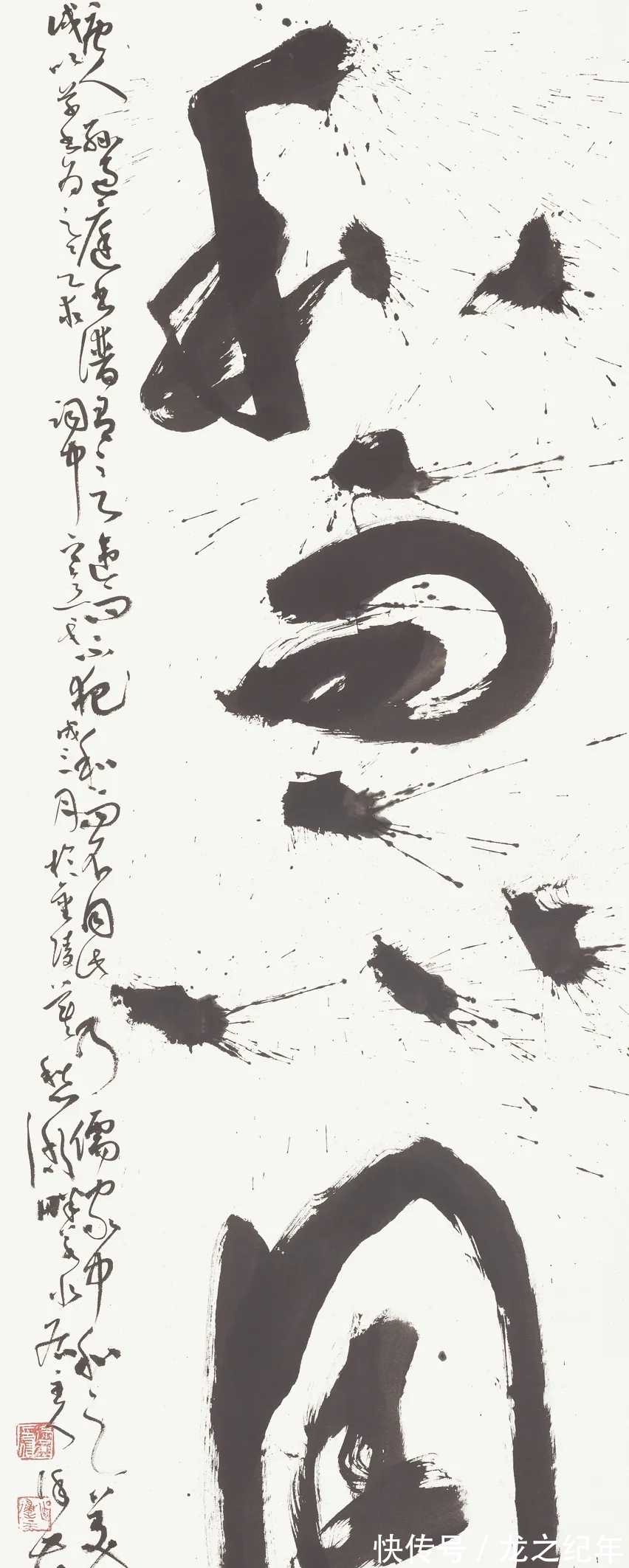 萧散#她的草书写出了超乎寻常“霸气”,崎岖跌宕,小楷细腻,萧散简远