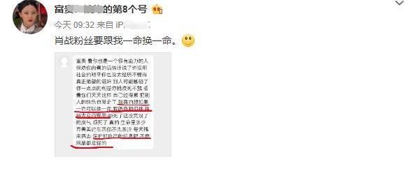 肖战|肖战演庆余年有转机？黑粉紧咬肖战不放，粉丝恳求黑粉向善太卑微？