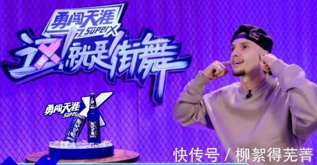 《街舞4》复赛落下帷幕,几家欢喜几家愁,谁能扛起国内舞者大旗