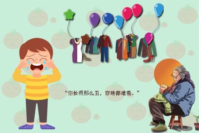 自卑|家长这两种“节俭”,容易让孩子自卑到骨子里,别再误以为是美德