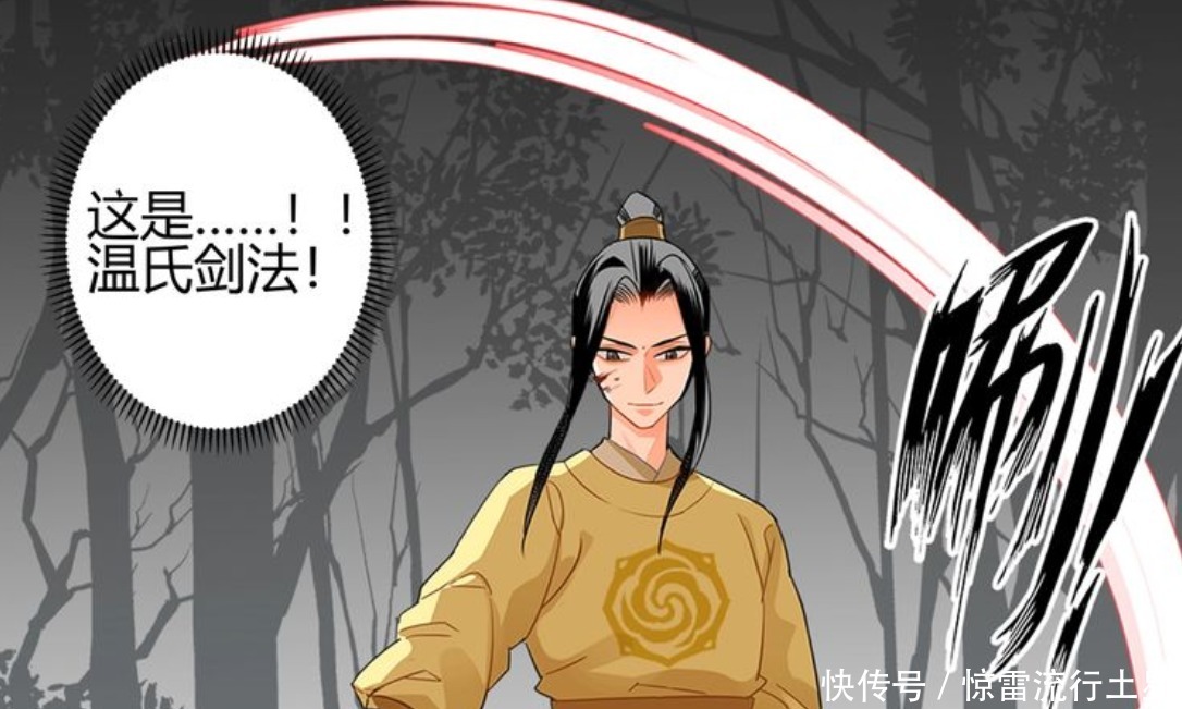 恶行|《魔道祖师》漫画，孟瑶恶行被撞破，聂大伤心了！