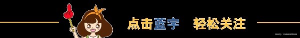 叶罗丽因为是宫殿的名字，所以水王子叫水玲龙那庞尊就尴尬了