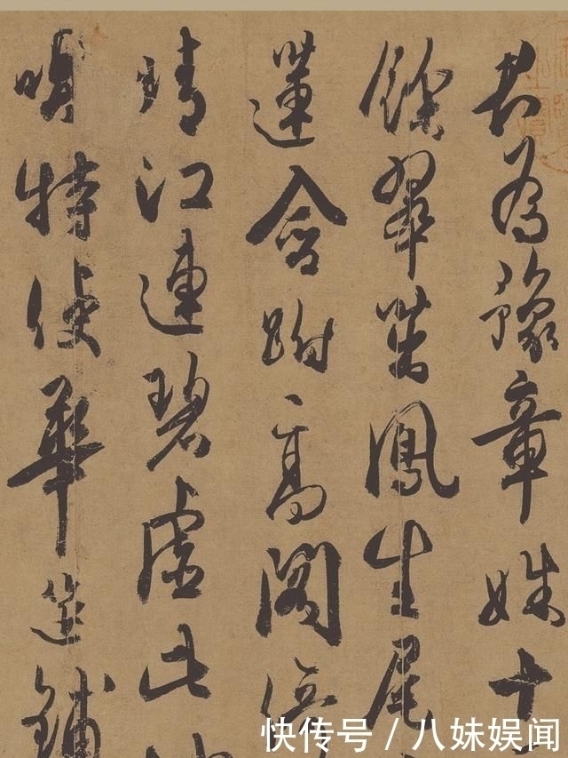 唯一|杜牧唯一传世的墨迹,惊为天人的书法背后,藏着令人唏嘘的爱情