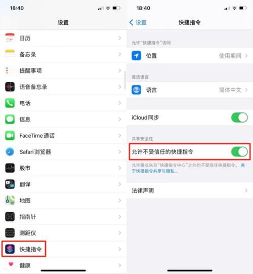 快速|学会这招！快速重启 iPhone 信号……