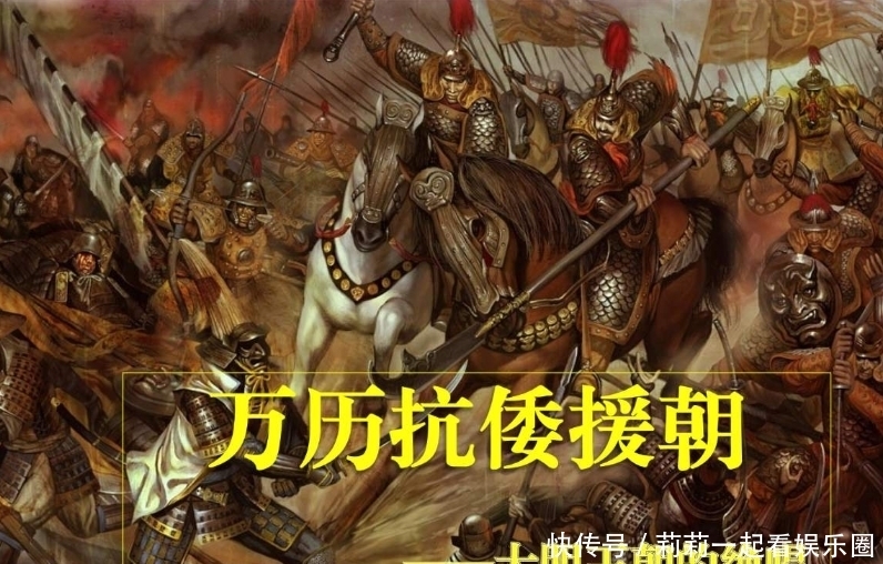 皇恩|帝国最后的荣耀——明朝大军入朝灭倭,朝鲜:再造藩邦是皇恩