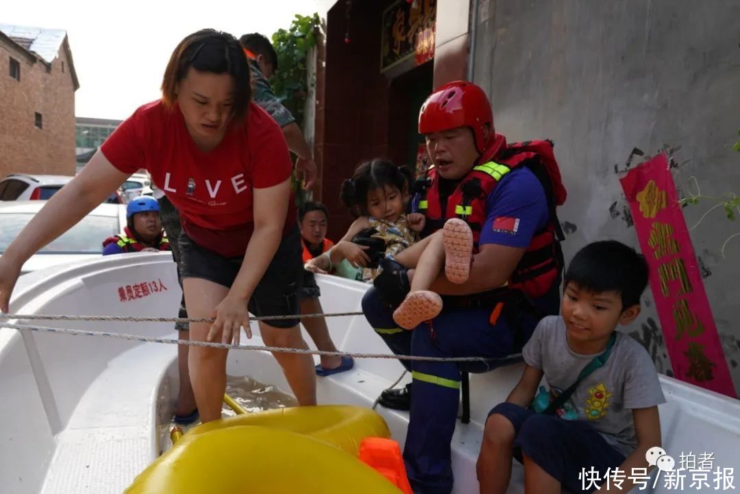 救援人员|鹤壁、新乡救援进行时：脱困洪水后，妈妈抱紧孩子