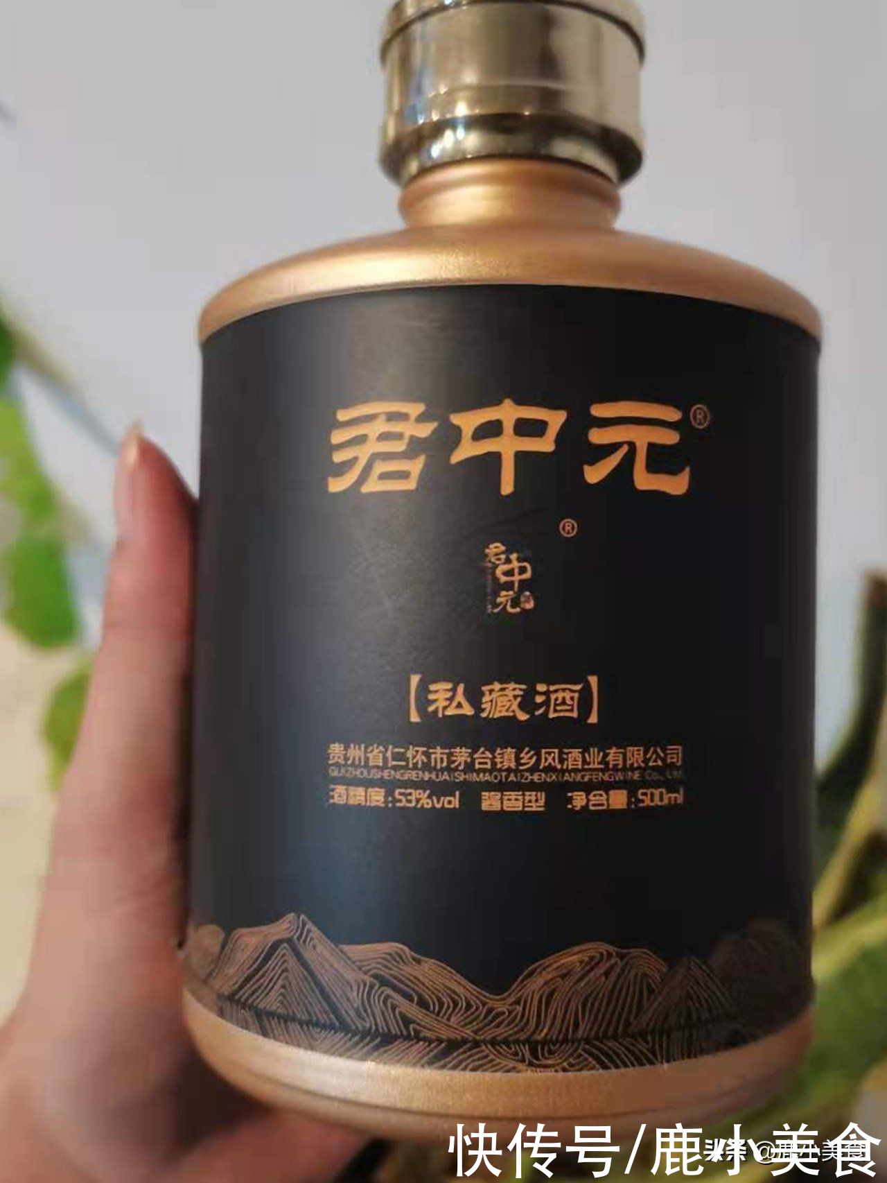 好酒|买白酒时，不会挑纯粮酒？记住“1晃1看”，符合的才是纯粮好酒