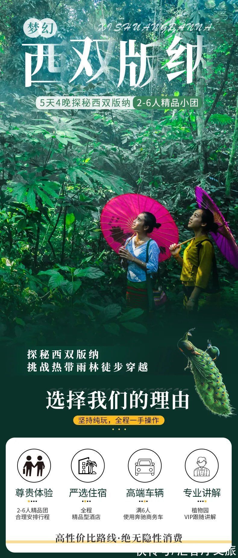 跟着一路向北的大象,到《向往的生活》的取景地,过过慵懒的生活