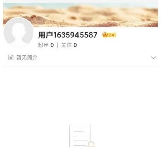 抹黑|考研名师刘晓艳，抹黑知名奥运冠军，后续处理结果大快人心