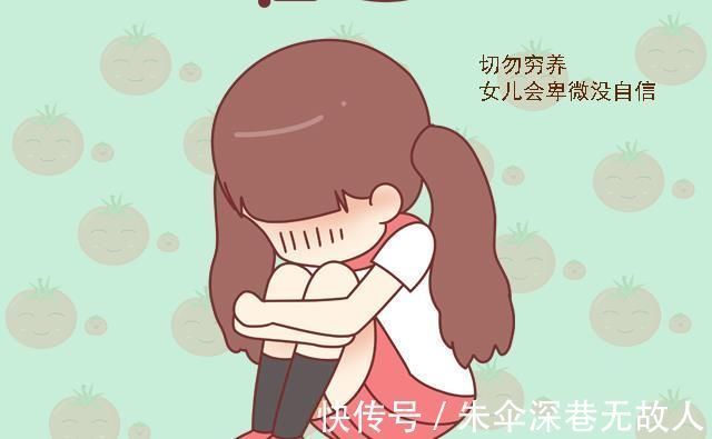 外面的世界|养女有三忌,养儿有两忌,父母早知道早避开,娃将来才能少走弯路