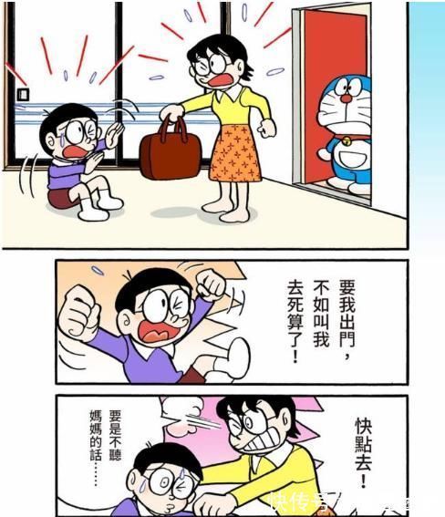 道具|哆啦A梦:大熊拥有“驯兽手套”,再也不怕胖虎了?