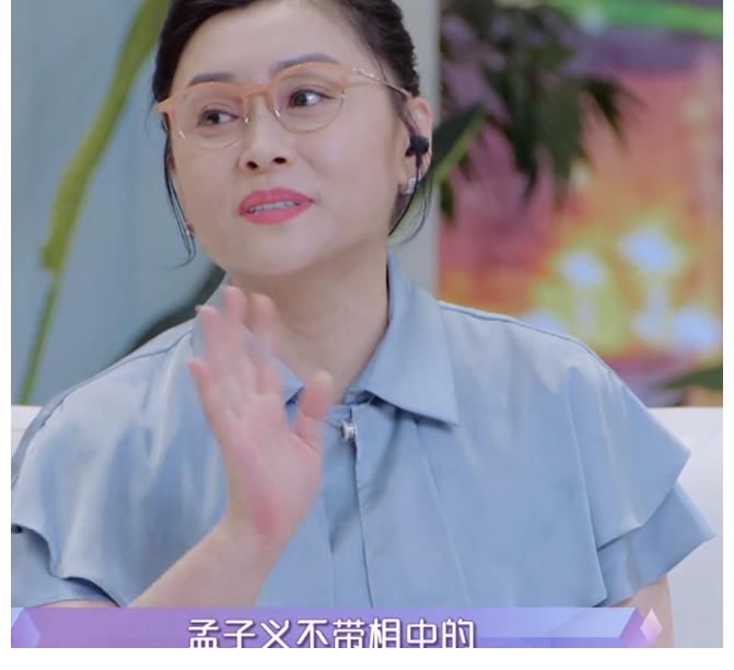 张雨绮|孟子义妈妈太势利！看不上男嘉宾长相，得知男方家境后态度大转变